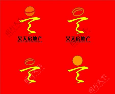 昊天房产红色原创logo图片