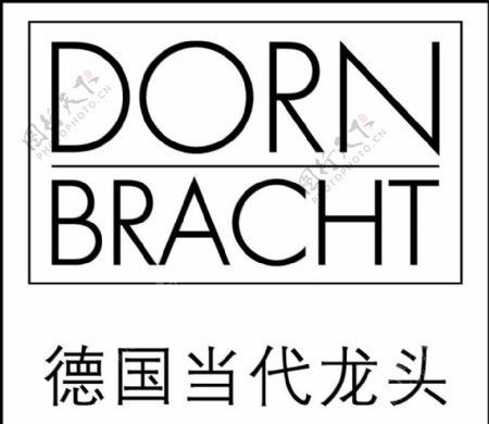 当代Dornbracht洁具标志图片