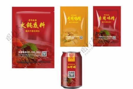 火锅佐料包装红色辣椒食品包装图片