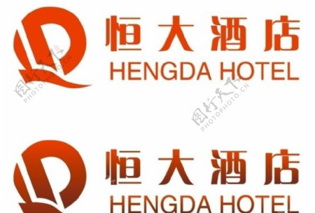 重庆恒大酒店标志图片
