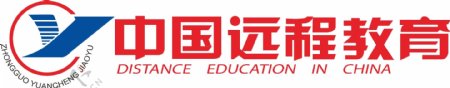 中国远程教育图片