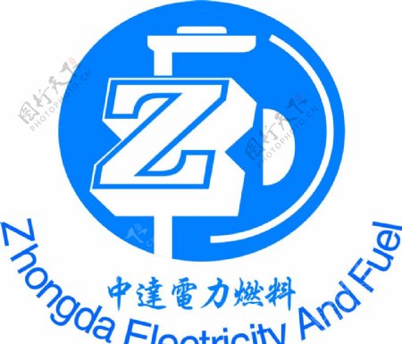 中达燃料logo图片