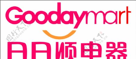 日日顺标准企业Logo图片
