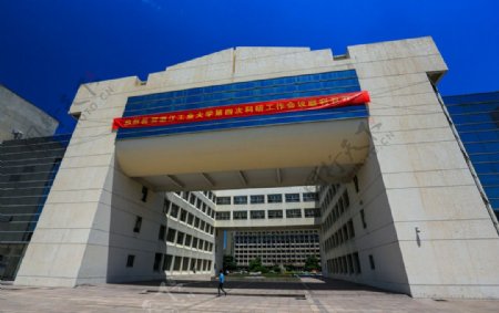 浙江工业大学图片