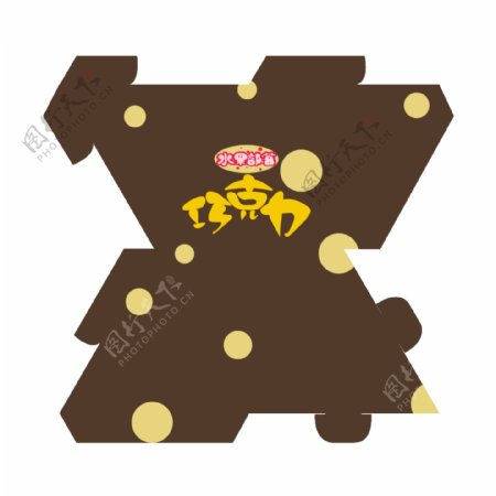 巧克力糖果包装设计图片