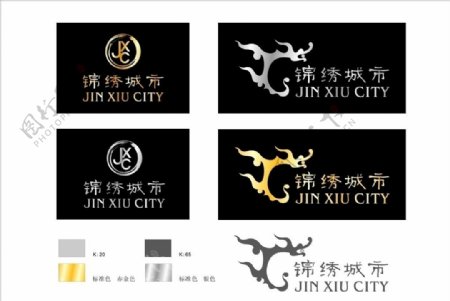 锦绣城市logo设计图片