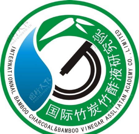 国际竹炭竹酢标志图片