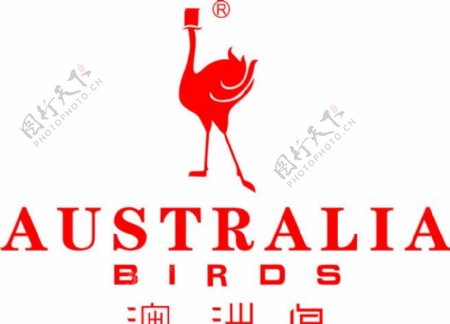 澳洲鸟家纺标志图片