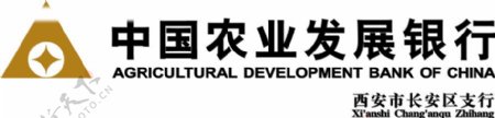 中国农业发展银行标志图片