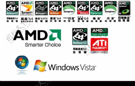 AMD各产品及WINDOWSLOGO图片