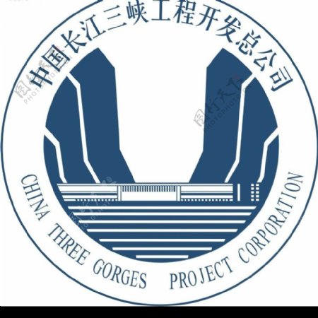 中国三峡总公司标志矢量图图片