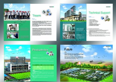 企业画册设计中国国电图片