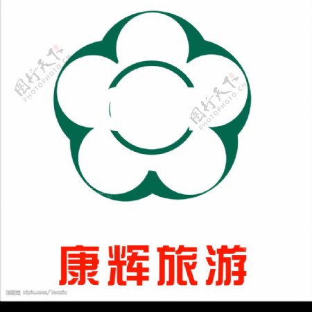 康辉旅行社矢量标志图片