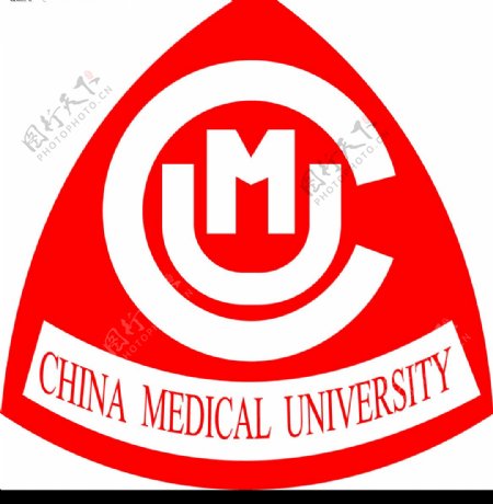 中国医科大学图片