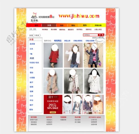 虚拟品牌VI设计网页附页设计图片