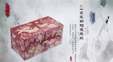 中国风首饰盒图片