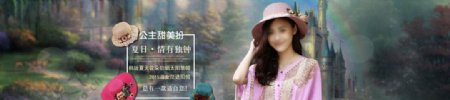 梦幻童话城堡公主范夏日女帽海报图片