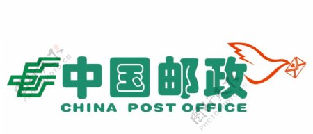 中国邮政标志logo信鸽图片