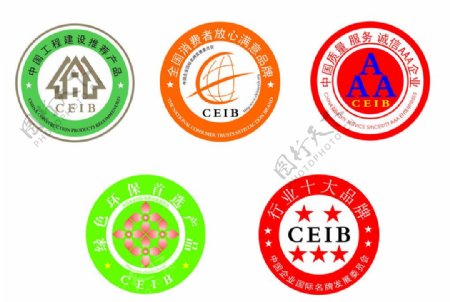 CEIB标志图片