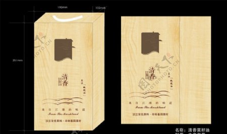 2013清香油木盒图片