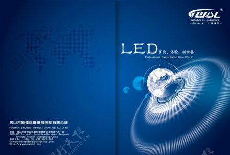 LED蓝色宣传册封面封皮图片