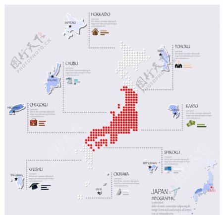 商务演示ppt图标图片