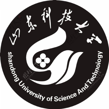 山东科技大学LOGO图片