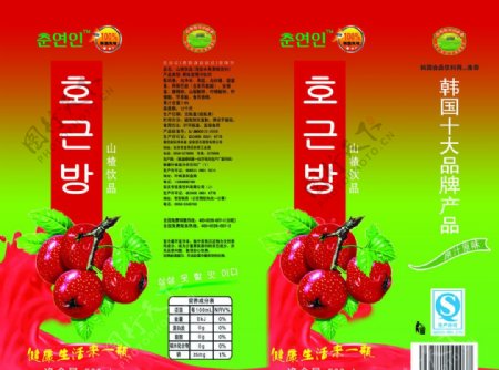 韩国山楂饮料瓶标图片