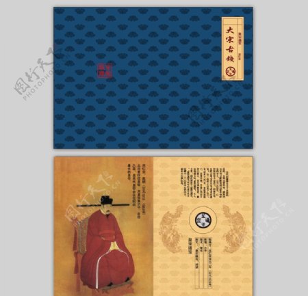 传统卡折图片