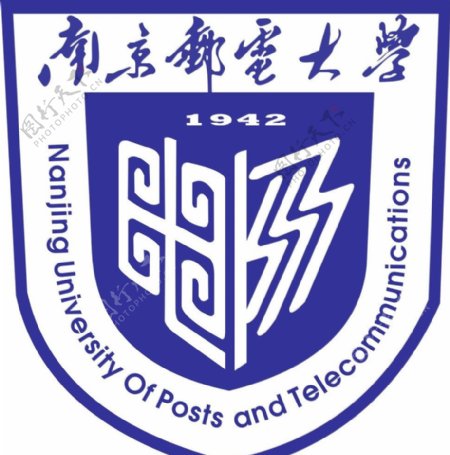 南京邮电大学图片