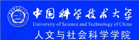 中国科技大学文字组合图片