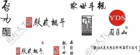 铁皮枫斗标志图片