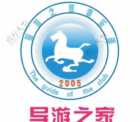 湖南人文科技学院导游之家标志图片