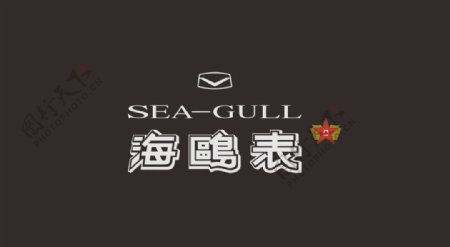 logo海鸥表图片