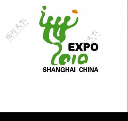 中国2010年上海世博会会徽图片