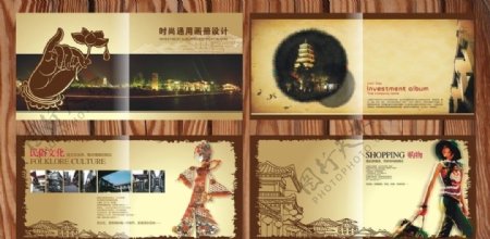 中国古文化画册设计图片