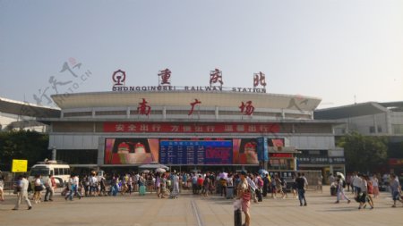 重庆北站南广场图片