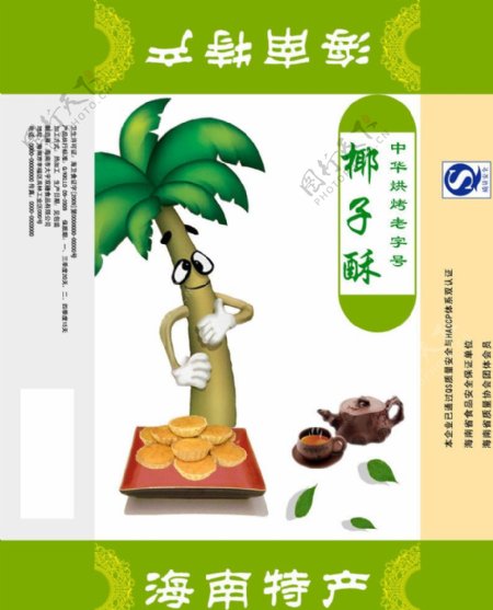 椰子酥包装设计图片
