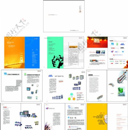电子科技企业画册图片