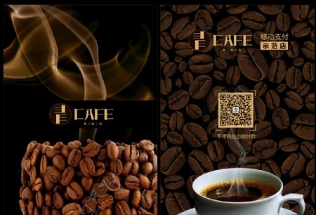 咖啡单页海报图片
