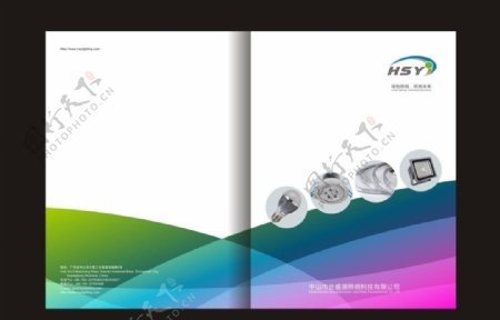 LED产品画册封面图片