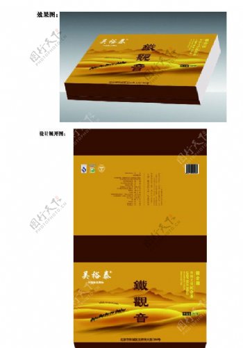吴裕泰设计茶叶包装图片