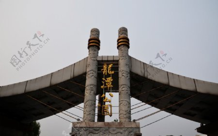 龙潭公园图片