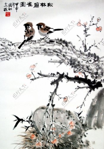 秋林麻雀图图片