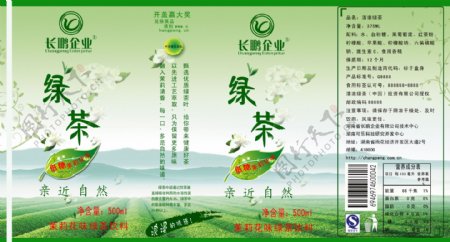 绿茶瓶装包装图片
