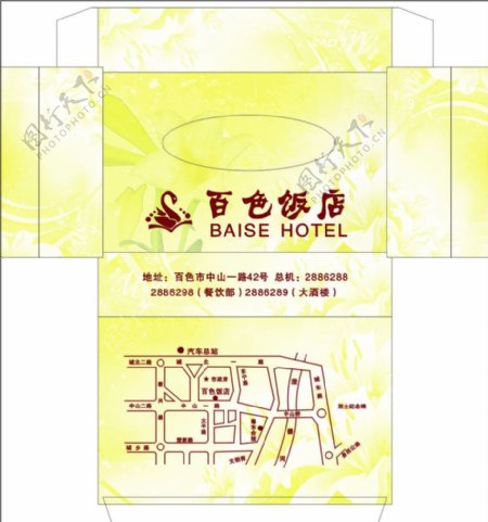 百色饭店餐巾纸盒包装图片