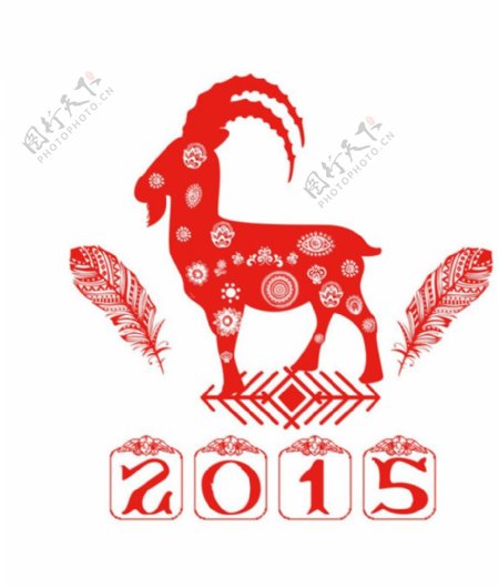 2015个性字体羊年素材图片