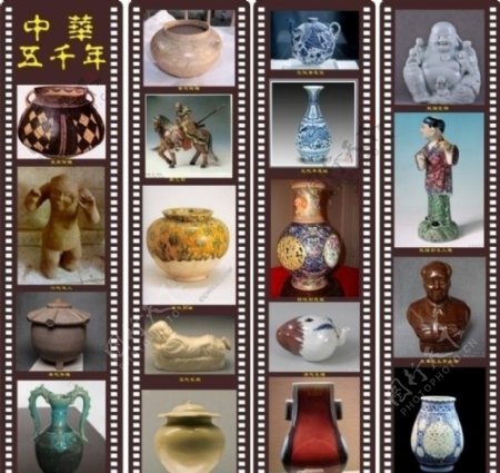 中华五千年陶瓷文化图片