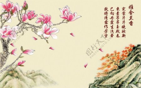 雅舍兰香中式玉兰风景山水画图片