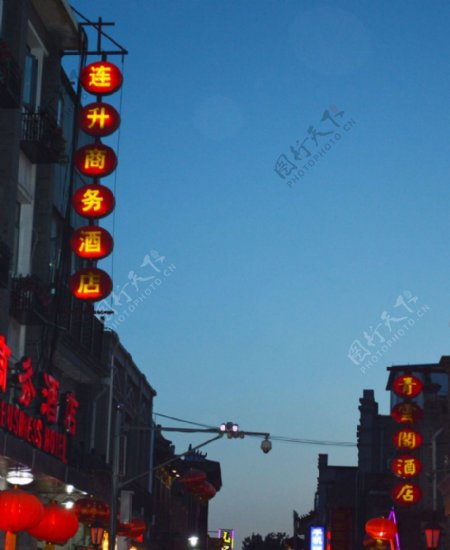 北京商业街图片